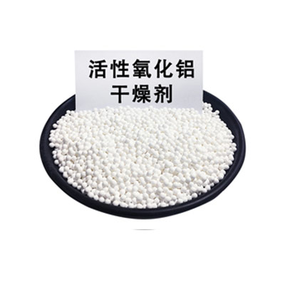 活性氧化鋁用于干燥劑和吸附劑有哪些區(qū)別