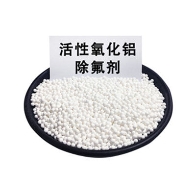 活性氧化鋁預(yù)燒質(zhì)量檢驗(yàn)方法