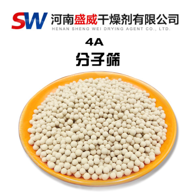 家用分子篩制氧機(jī)的原理以及優(yōu)勢(shì)